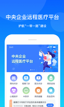 康桥互联