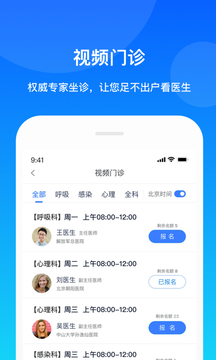 康桥互联