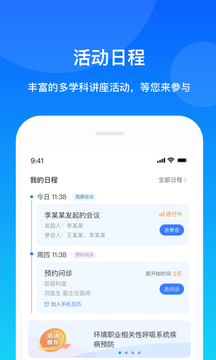 康桥互联