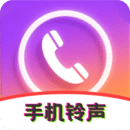 超酷铃声