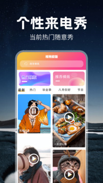 超酷铃声