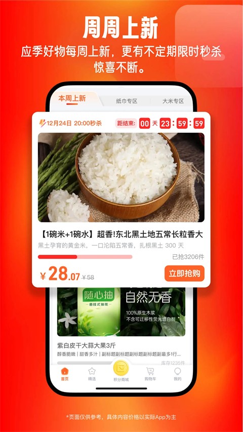 旷远e家