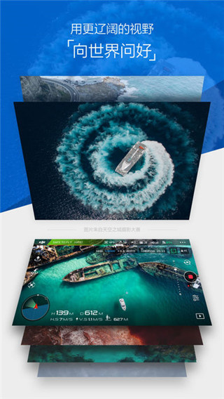 DJI GO4