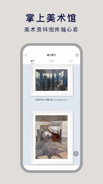 非旦艺术