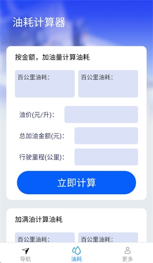 麟顺畅行