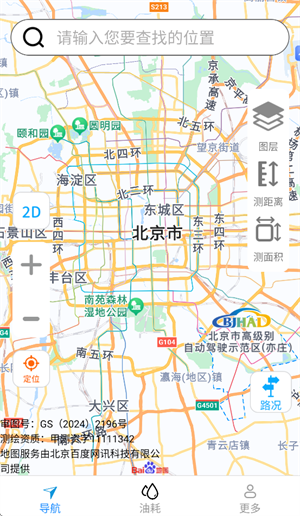 麟顺畅行