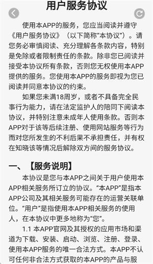麟顺畅行