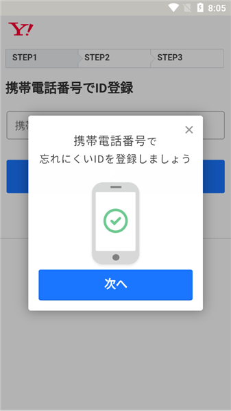 雅虎拍卖