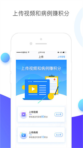 CCTV临床频道