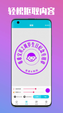 速设印章最新版