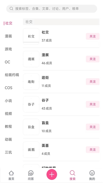 次元时代