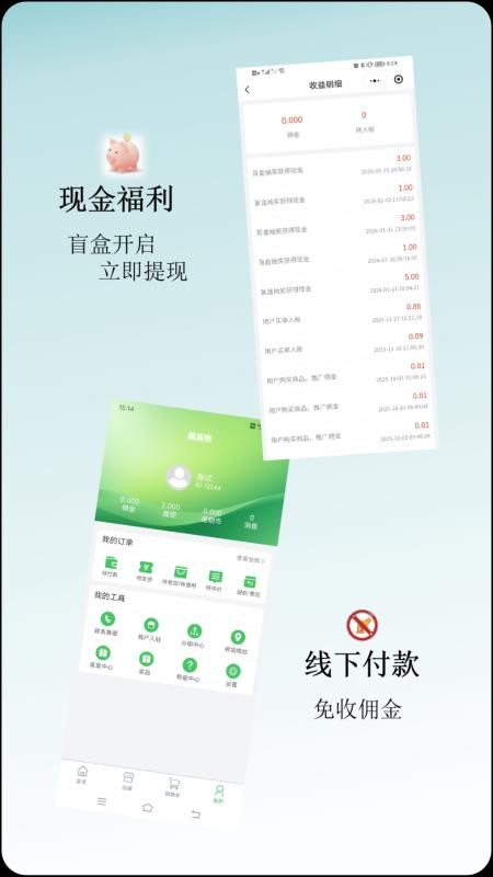趣返物