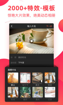 彩视最新版本