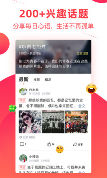 彩视最新版本