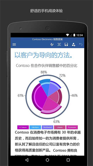 Microsoft Word