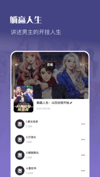 笔触阁