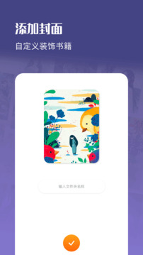 笔触阁