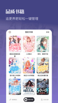 笔触阁