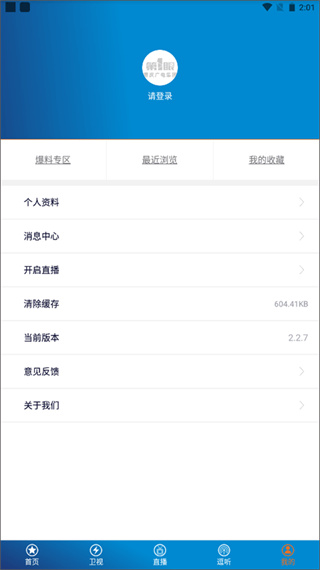 第一眼新闻
