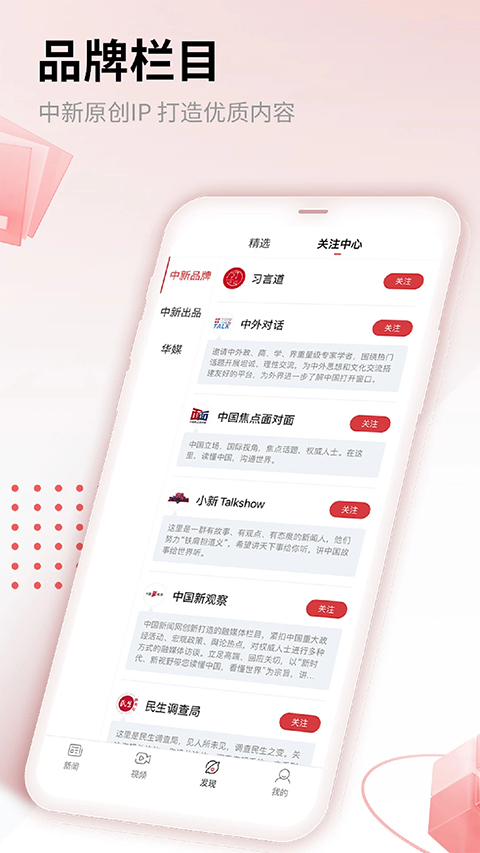 中新网