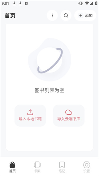Koodo Reader