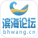 滨海论坛