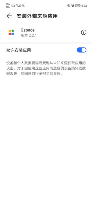 gspace