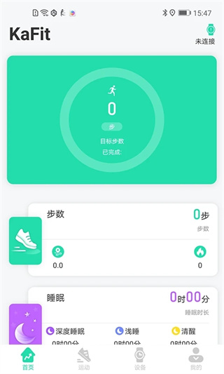 KaFit运动健康