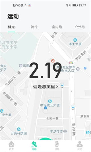KaFit运动健康