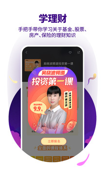 吴晓波频道