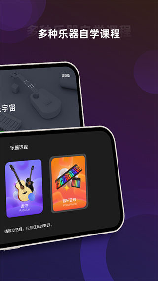 音乐CP软件
