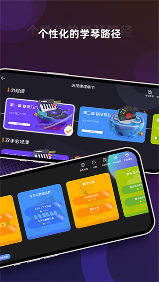 音乐CP软件