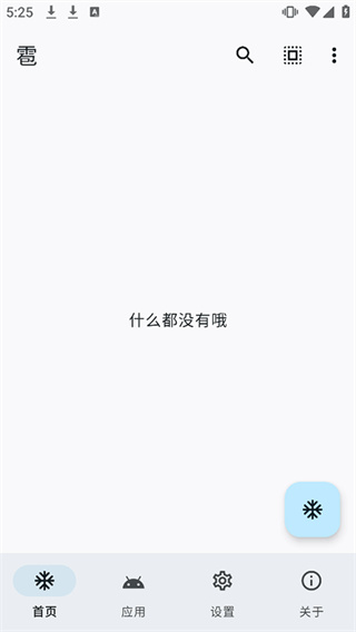 雹