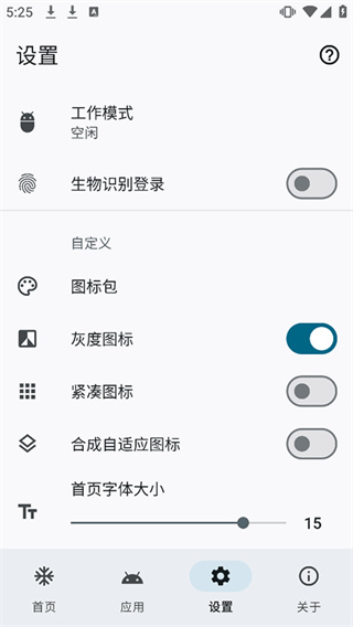 雹