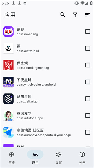 雹