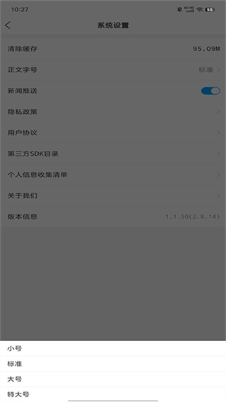 市南融媒
