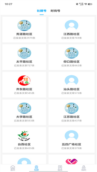市南融媒