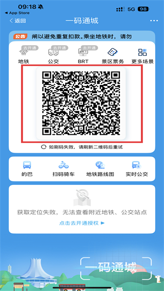 爱南宁