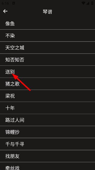 电子拇指琴