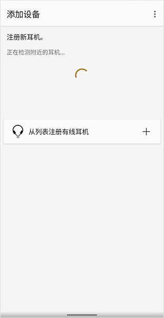 sony connect
