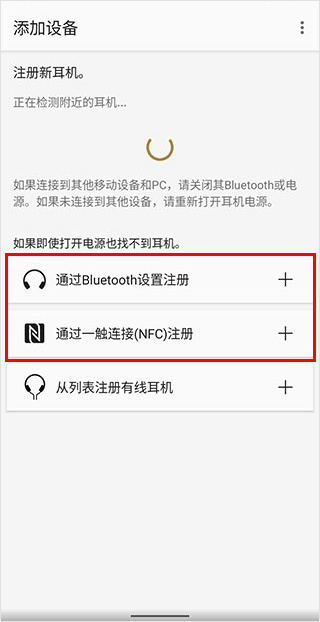 sony connect