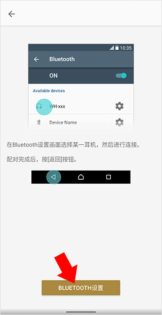 sony connect