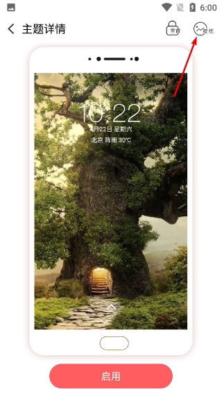 锁屏大全