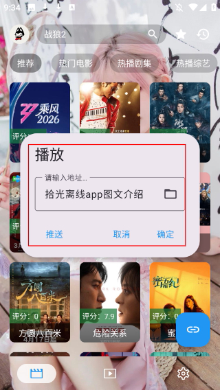 拾光离线