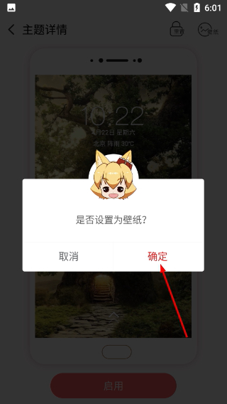 锁屏大全