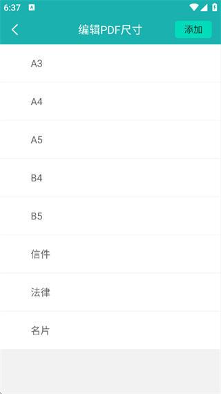 扫描王