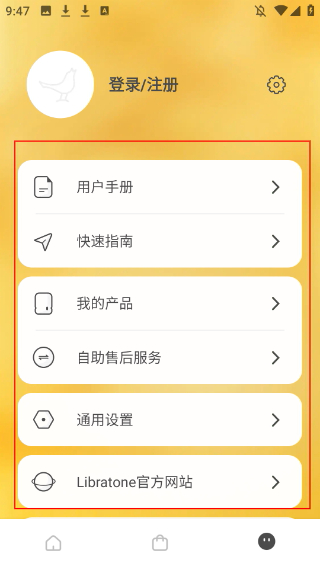 小鸟音响