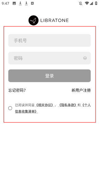 小鸟音响
