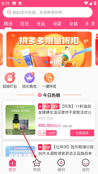 赶俏生活