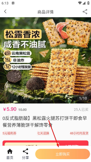 赶俏生活